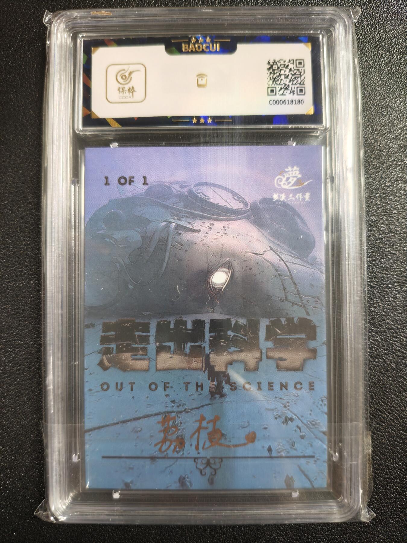 天玑星卡拍第122期《9.15周一截拍》持续收拍收评中 满赠卡需备注