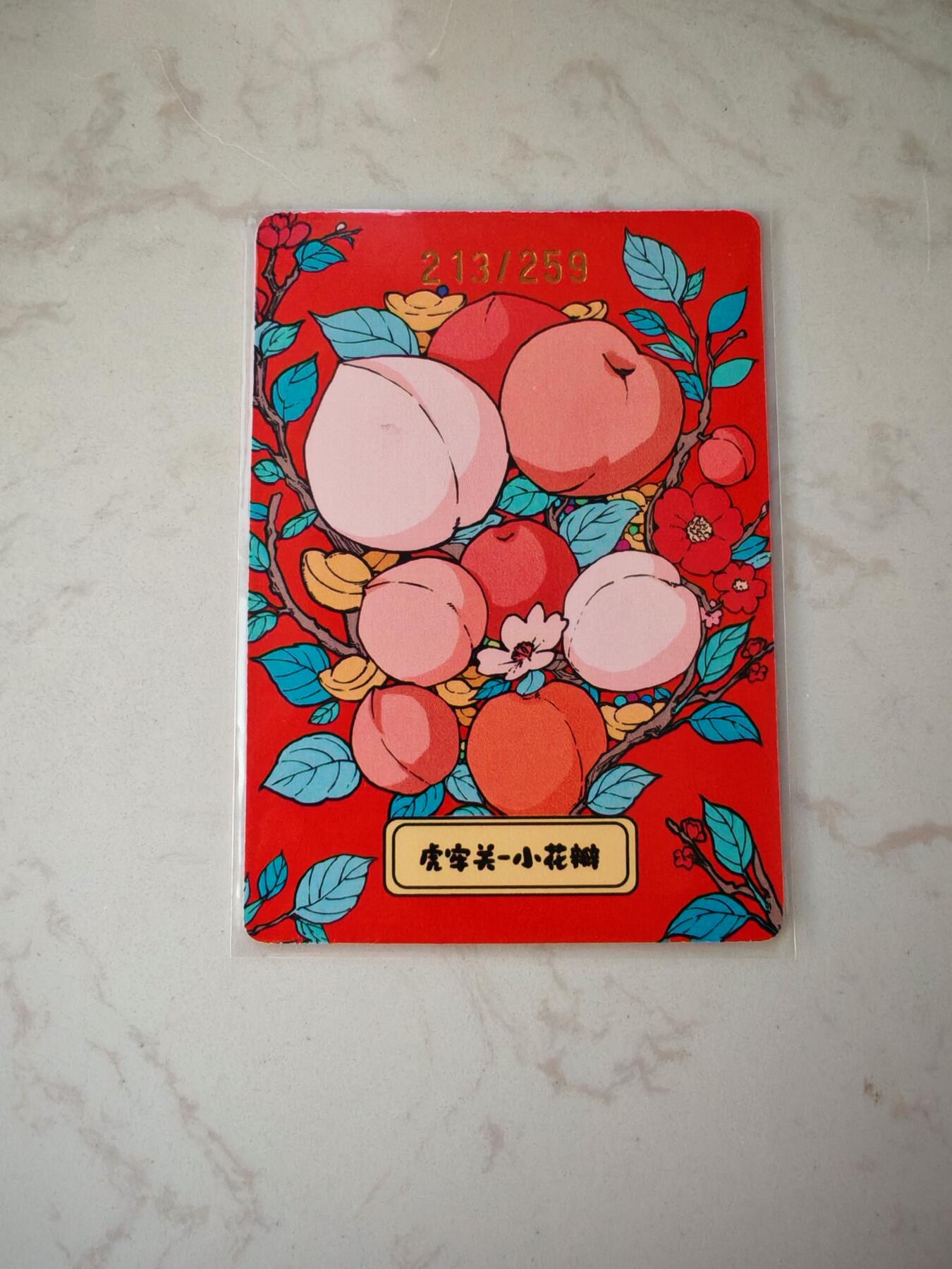 小怪兽卡牌第四十一期 （收拍品  不寄存 消费赠送随机裸卡）