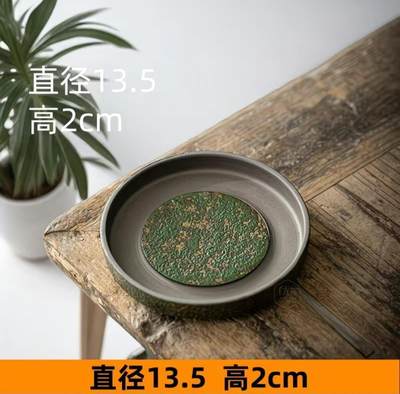 卢普澎老岩泥壶具专场 - 卢普澎老师青苔绿圆形老岩窑变储水式托盘