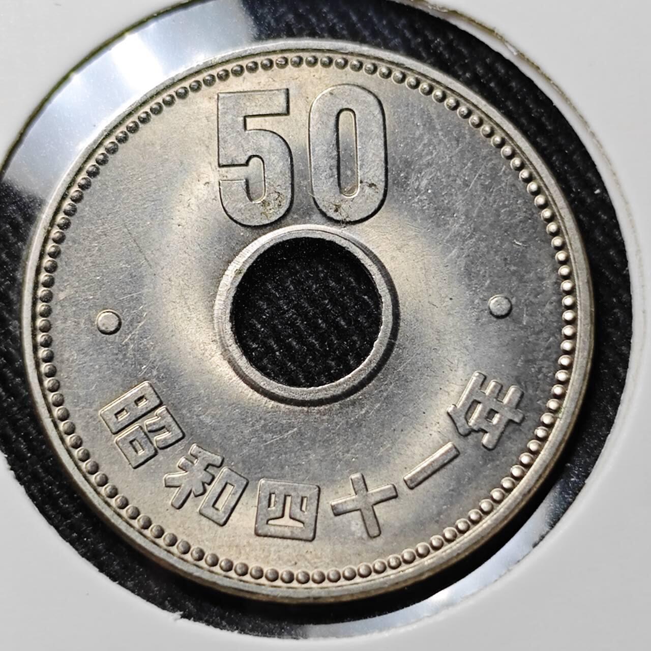 KK钱币收藏小铺 套币专场 2月预留时间 周末发货  日本50円 好品