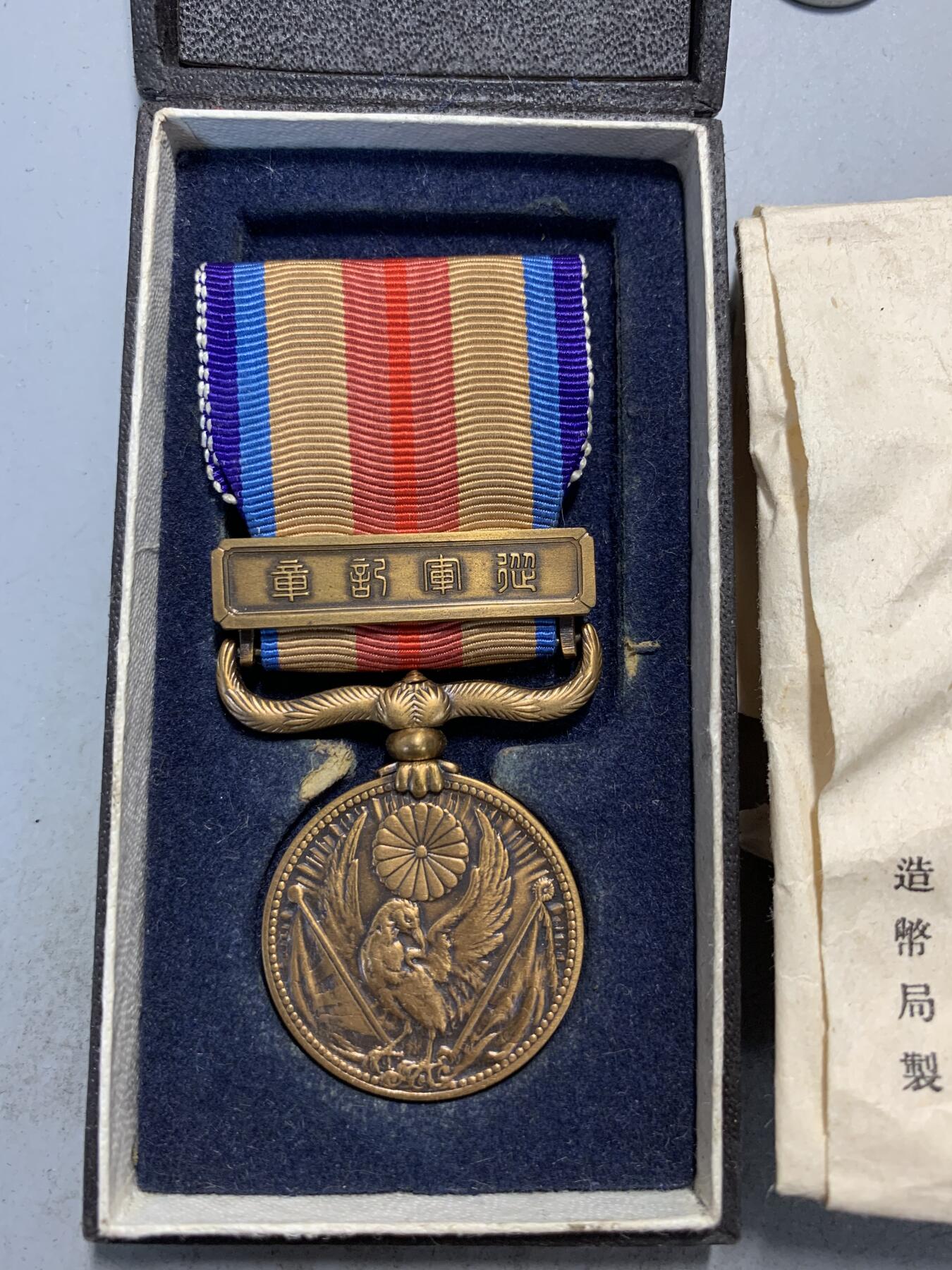 远东徽章小铺9月14日周日晚上九点结束 七七从军