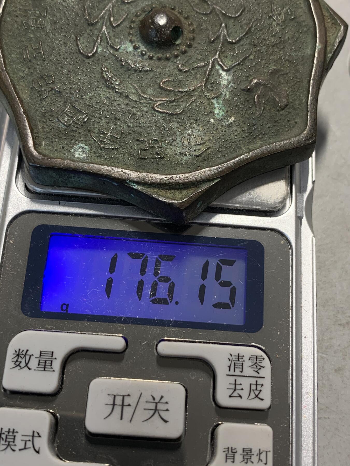 远东徽章小铺9月14日周日晚上九点结束