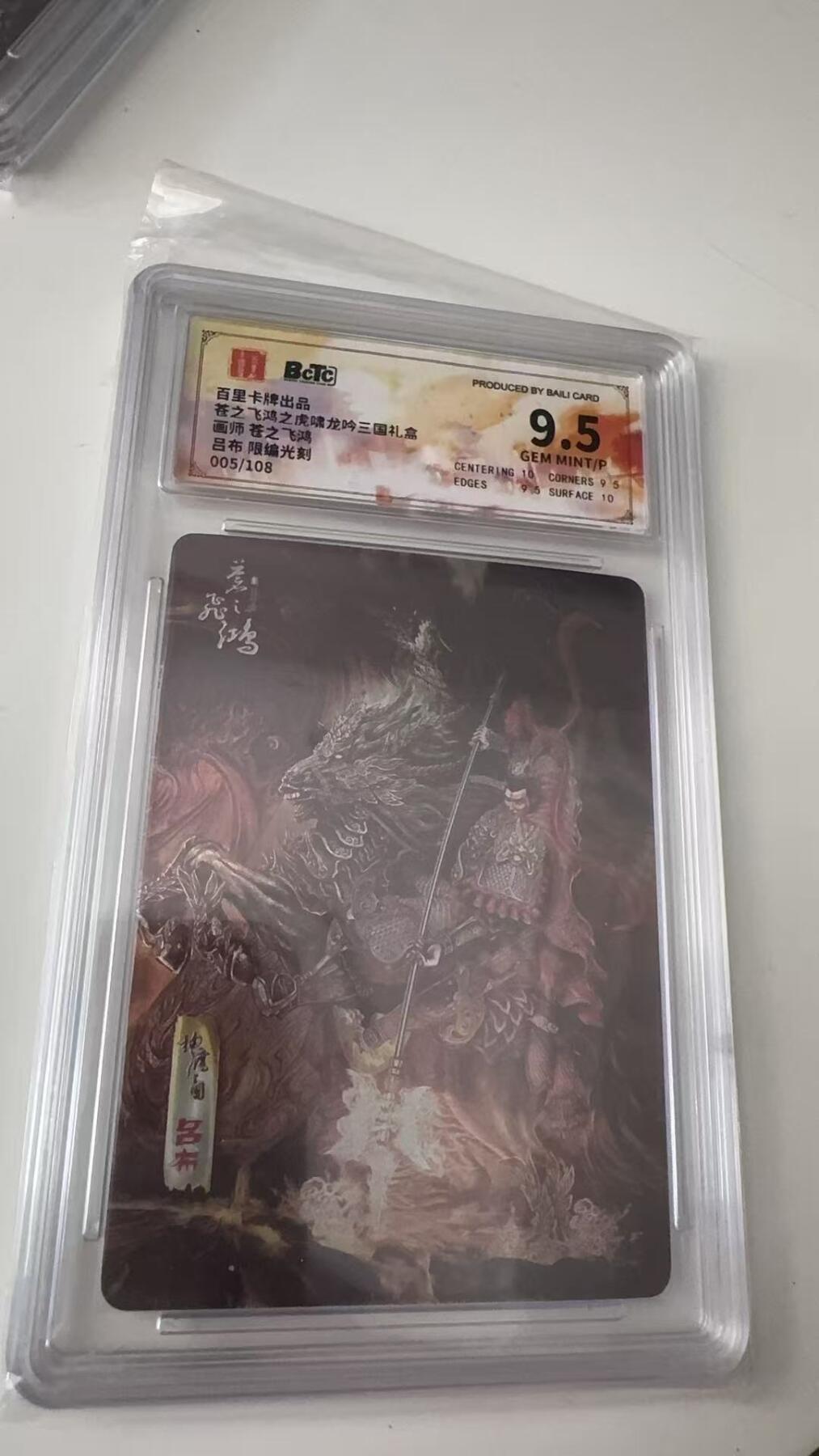 寸草不生拍卖会 第八期 （星期三结拍 持续收拍中）