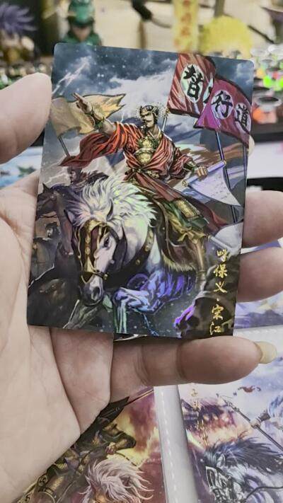 粤A卡牌第10期（9月17日22:00截拍） 【套卡】豪卡水浒忠义篇108将-彩闪工艺 一套108张