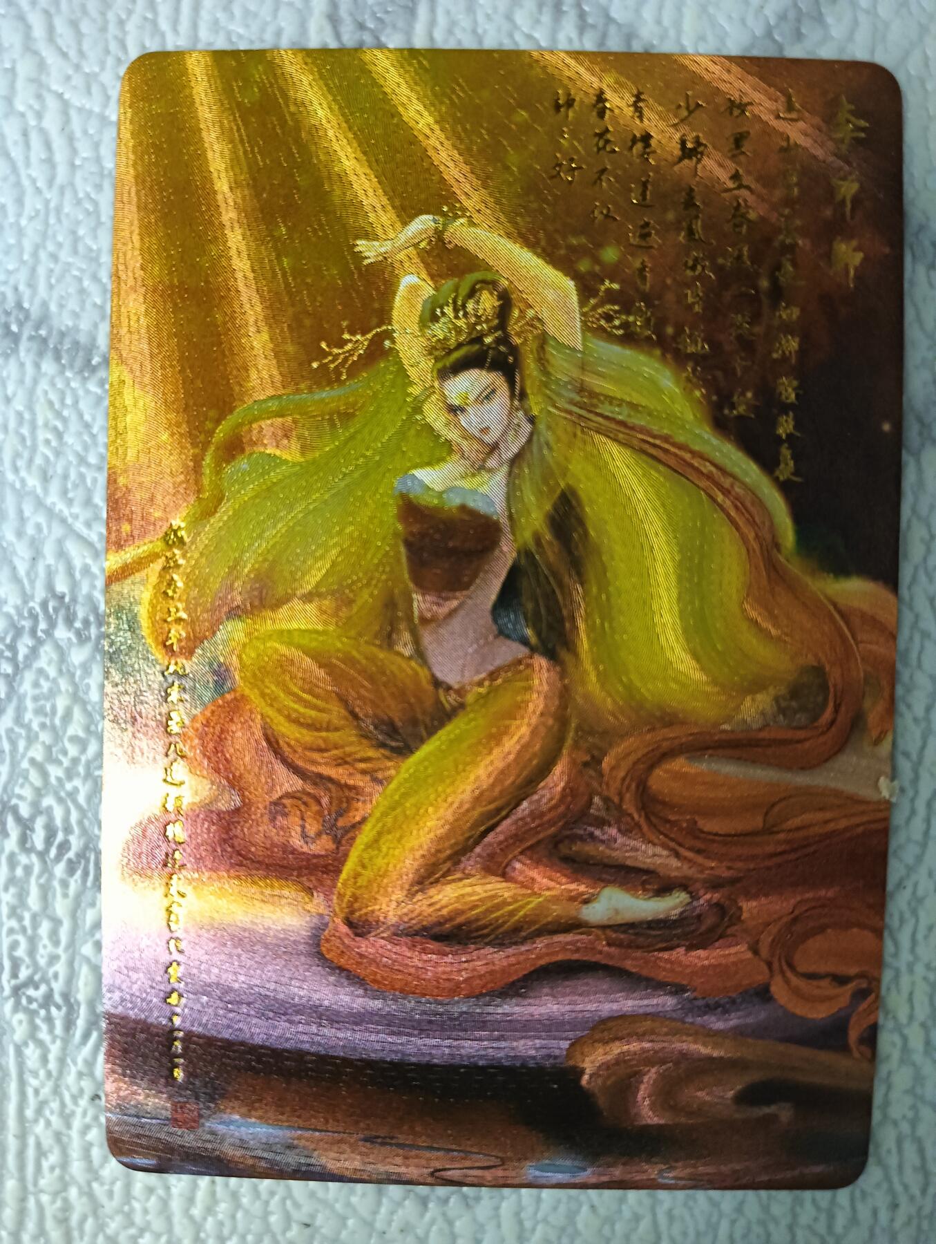 花开卡拍第38期（9月14号周日截拍，品控勿拍!!!拍品不寄存，运费5元，自制卡难免瑕疵，可能存在轻微撞角爆边等出厂瑕疵，品控介意勿拍！） 大卡道 权迎东 水浒特卡 李师师 1张 粗闪