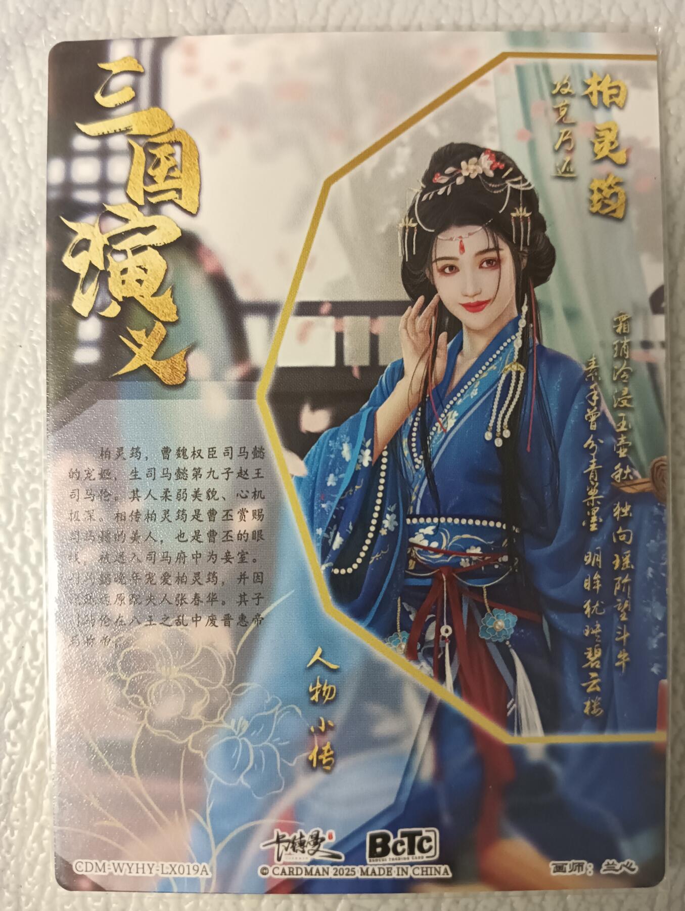 花开卡拍第38期（9月14号周日截拍，品控勿拍!!!拍品不寄存，运费5元，自制卡难免瑕疵，可能存在轻微撞角爆边等出厂瑕疵，品控介意勿拍！）