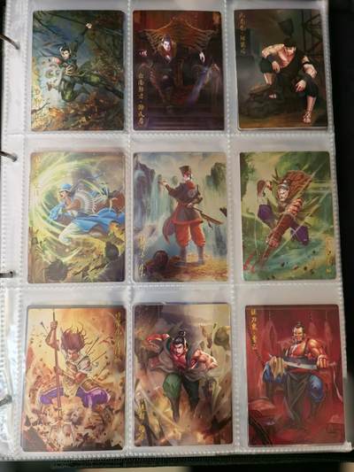 粤A卡牌第10期（9月17日22:00截拍） 【套卡】豪卡水浒忠义篇108将-昆闪工艺 一套108张