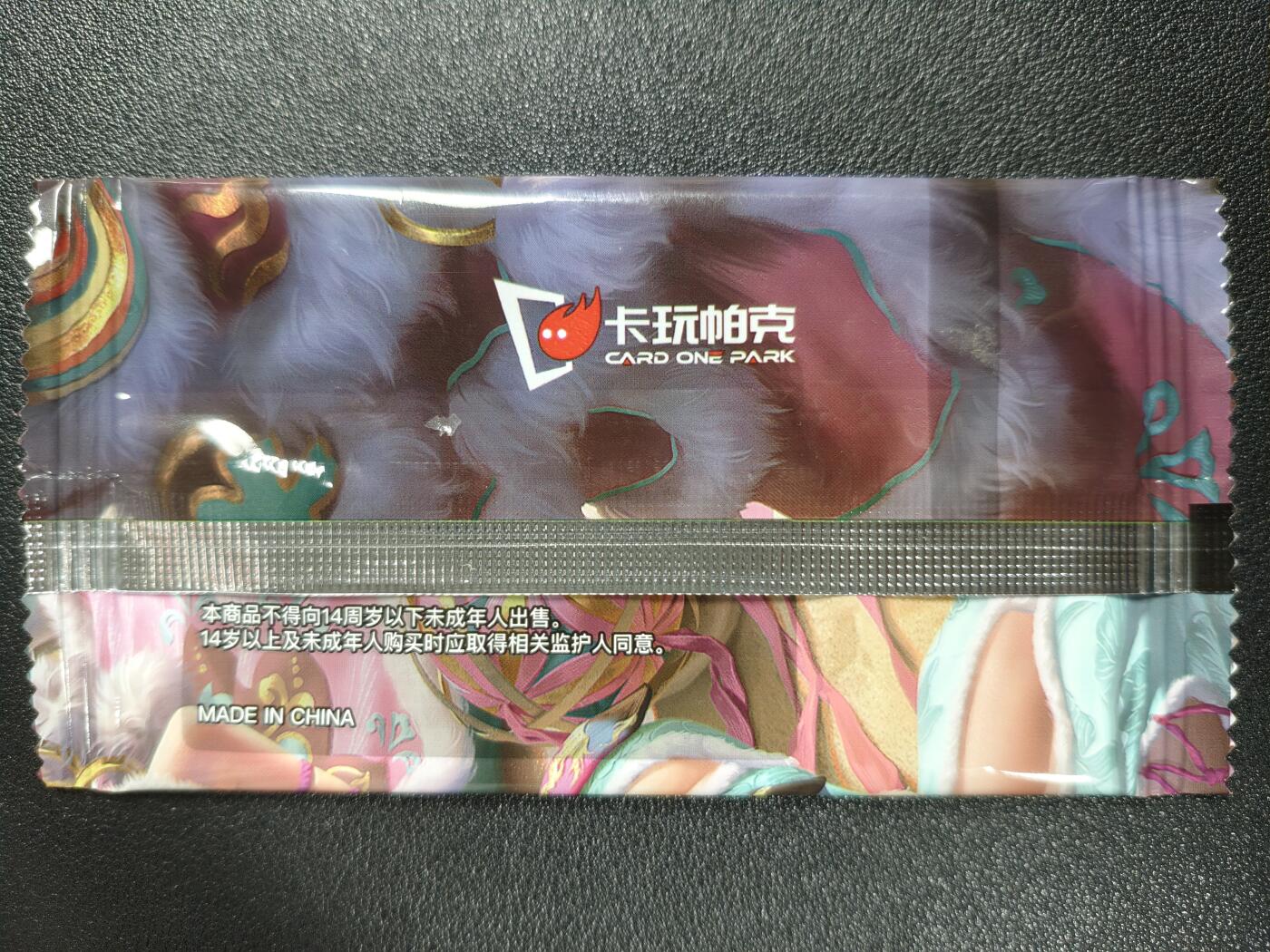 天玑星卡拍第122期《9.15周一截拍》持续收拍收评中 满赠卡需备注