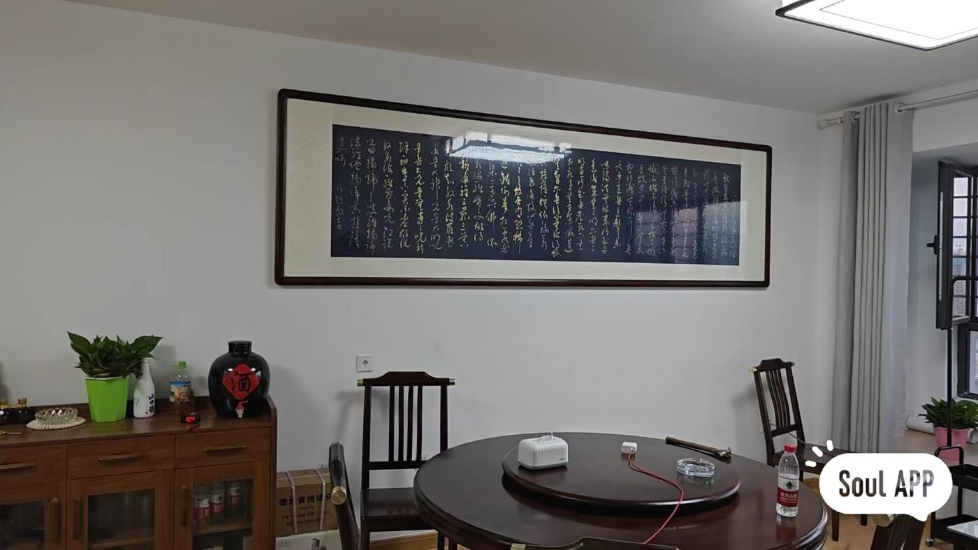 般若波罗蜜多心经