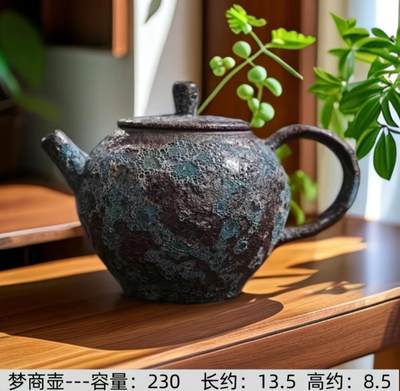 精品粗陶壶专场 - 虫洞冰烟梦商壶