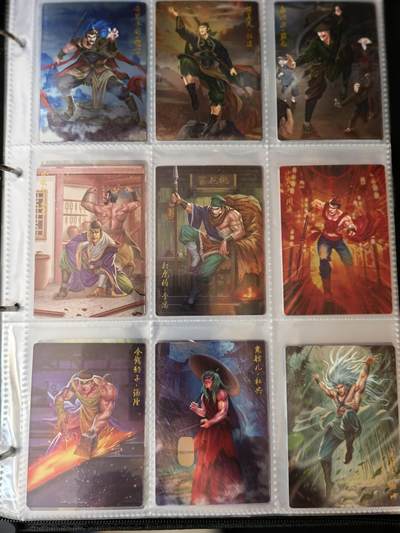 粤A卡牌第10期（9月17日22:00截拍） 【套卡】豪卡水浒忠义篇108将-昆闪工艺 一套108张