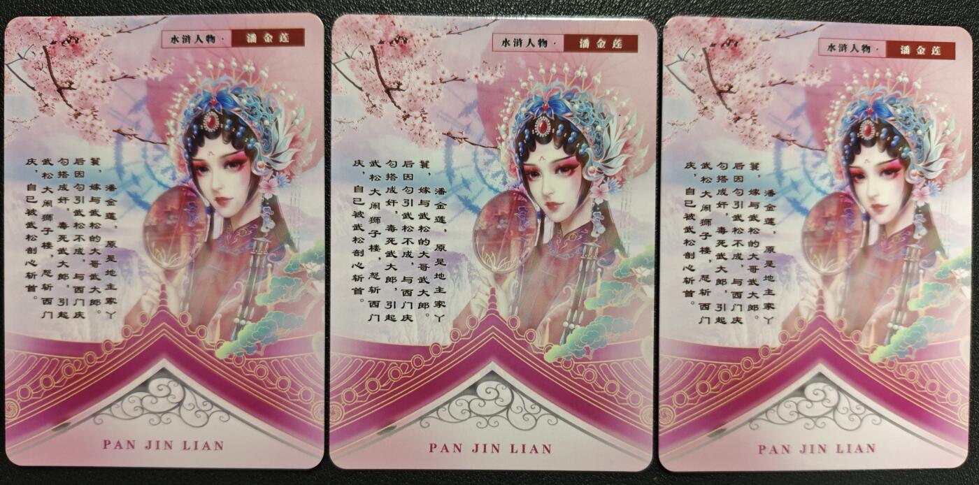 天玑星卡拍第122期《9.15周一截拍》持续收拍收评中 满赠卡需备注