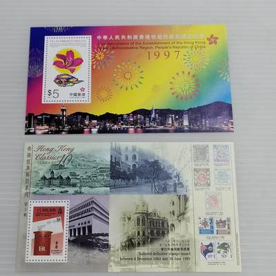 PCAI钱币15-511  钱币粮票小专场 - 小型张