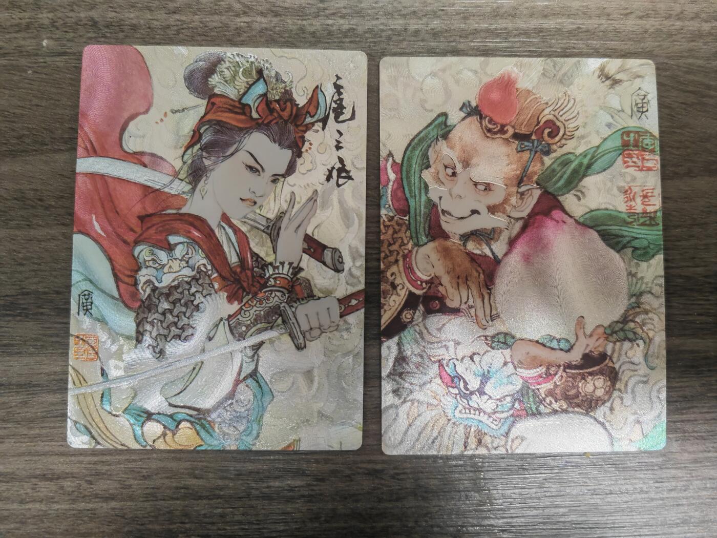 阳大大卡牌拍卖第71期（持续收拍品，周五晚上九点截拍，进群福利早知道） 李广孙悟空扈三娘一对