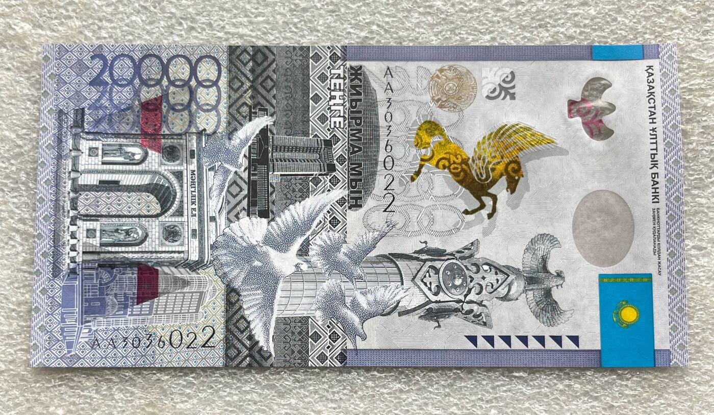 日本战争债券、英国伊二女王末版纸币套、哈萨克斯坦2万坚戈纪念钞、民国钞、台湾经济振兴券，台湾原住民系列套币/生肖银币，新疆喀什饷银五钱，康熙/光绪铜钱，哈萨克斯坦精制纪念银币，荷属东印度爪哇岛小铜块。彼得堡世界钱币勋章拍卖第133期 哈萨克斯坦2013年20000坚戈纪念钞，坚戈发行20周年，AA冠无47，UNC全新品相，第三张尾022。少见品种、AA无47的市价6-7百元