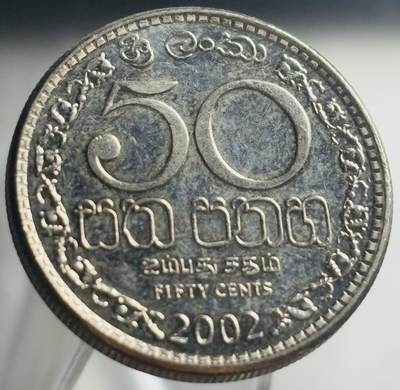 文馨钱币收藏第 271 场， 长期接收代拍品 - 好品 2002 年斯里兰卡 50 仙，有磁版