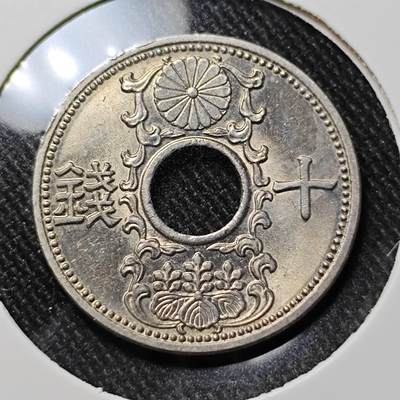 KK钱币收藏小铺 套币专场 2月预留时间 周末发货 -  日本10钱镍币 好品