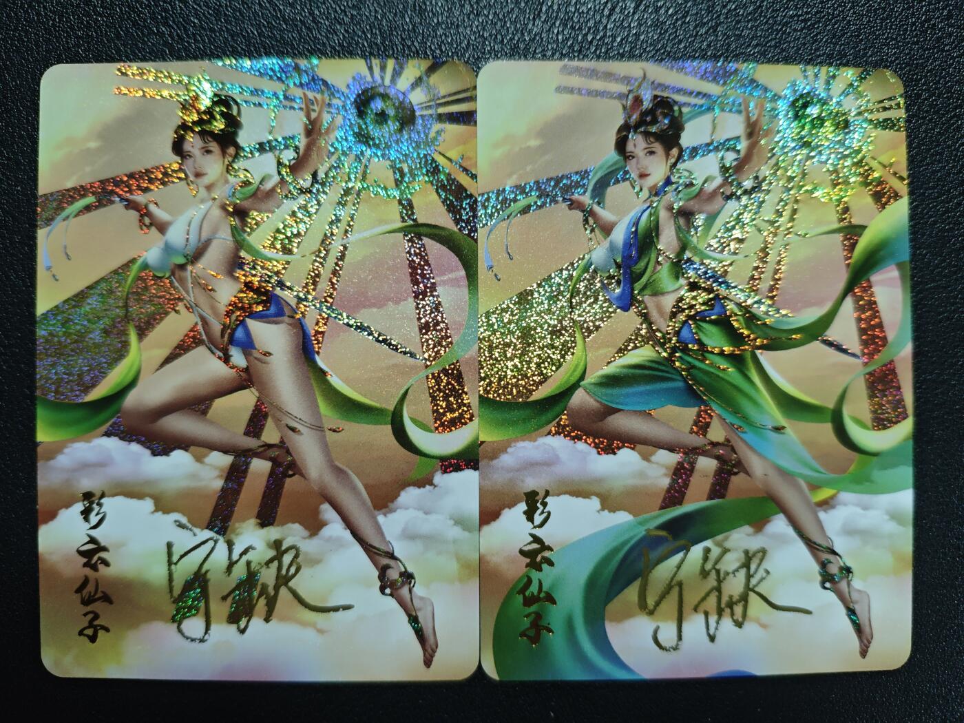 天玑星卡拍第122期《9.15周一截拍》持续收拍收评中 满赠卡需备注