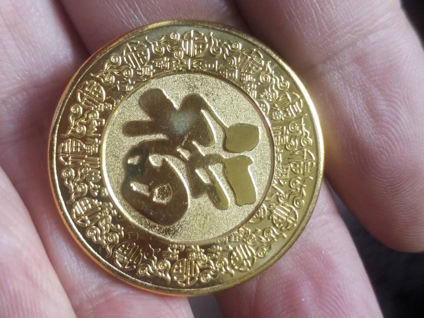 综合 福牛祥瑞。