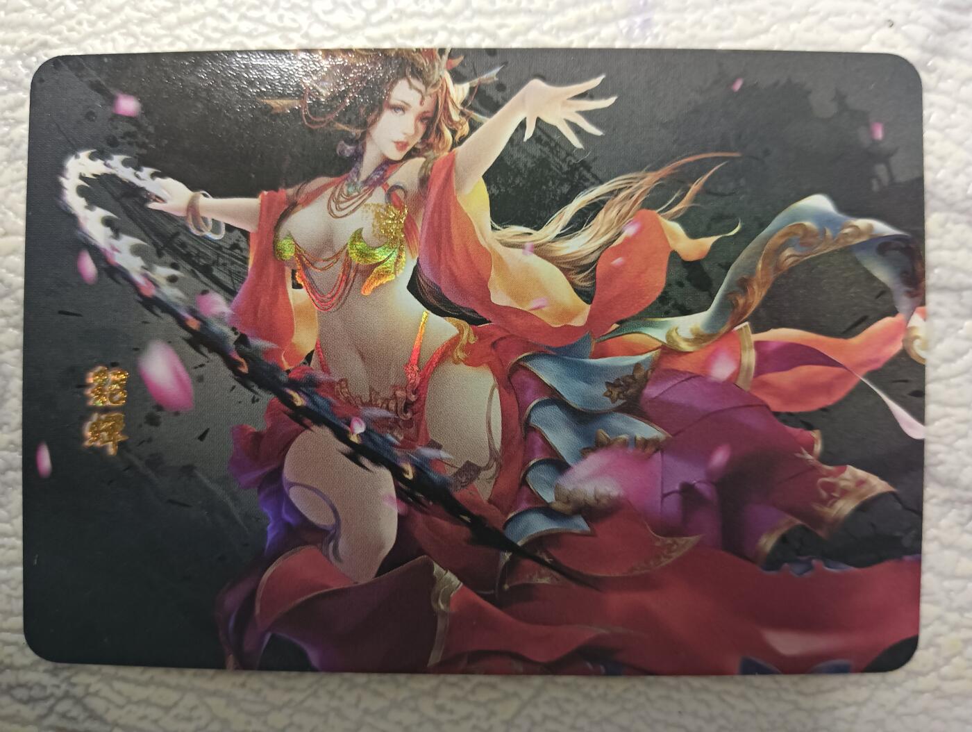 花开卡拍第38期（9月14号周日截拍，品控勿拍!!!拍品不寄存，运费5元，自制卡难免瑕疵，可能存在轻微撞角爆边等出厂瑕疵，品控介意勿拍！） 玩卡秀 福袋特卡 貂蝉 有出厂通病