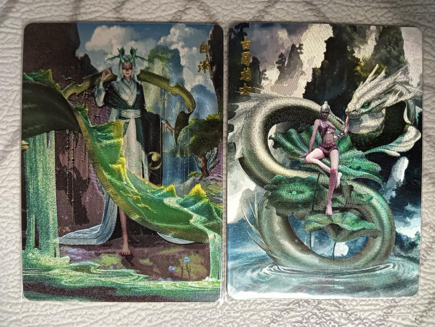 花开卡拍第38期（9月14号周日截拍，品控勿拍!!!拍品不寄存，运费5元，自制卡难免瑕疵，可能存在轻微撞角爆边等出厂瑕疵，品控介意勿拍！） 百里卡牌 特卡 满江红 古蜀龙女 白泽 2张 粗闪