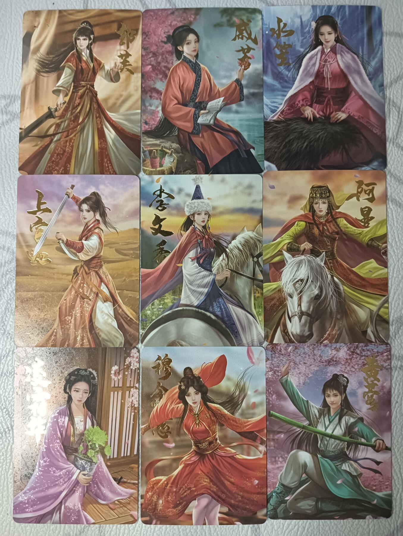 花开卡拍第38期（9月14号周日截拍，品控勿拍!!!拍品不寄存，运费5元，自制卡难免瑕疵，可能存在轻微撞角爆边等出厂瑕疵，品控介意勿拍！） 死月 金庸群芳谱 套卡9张
