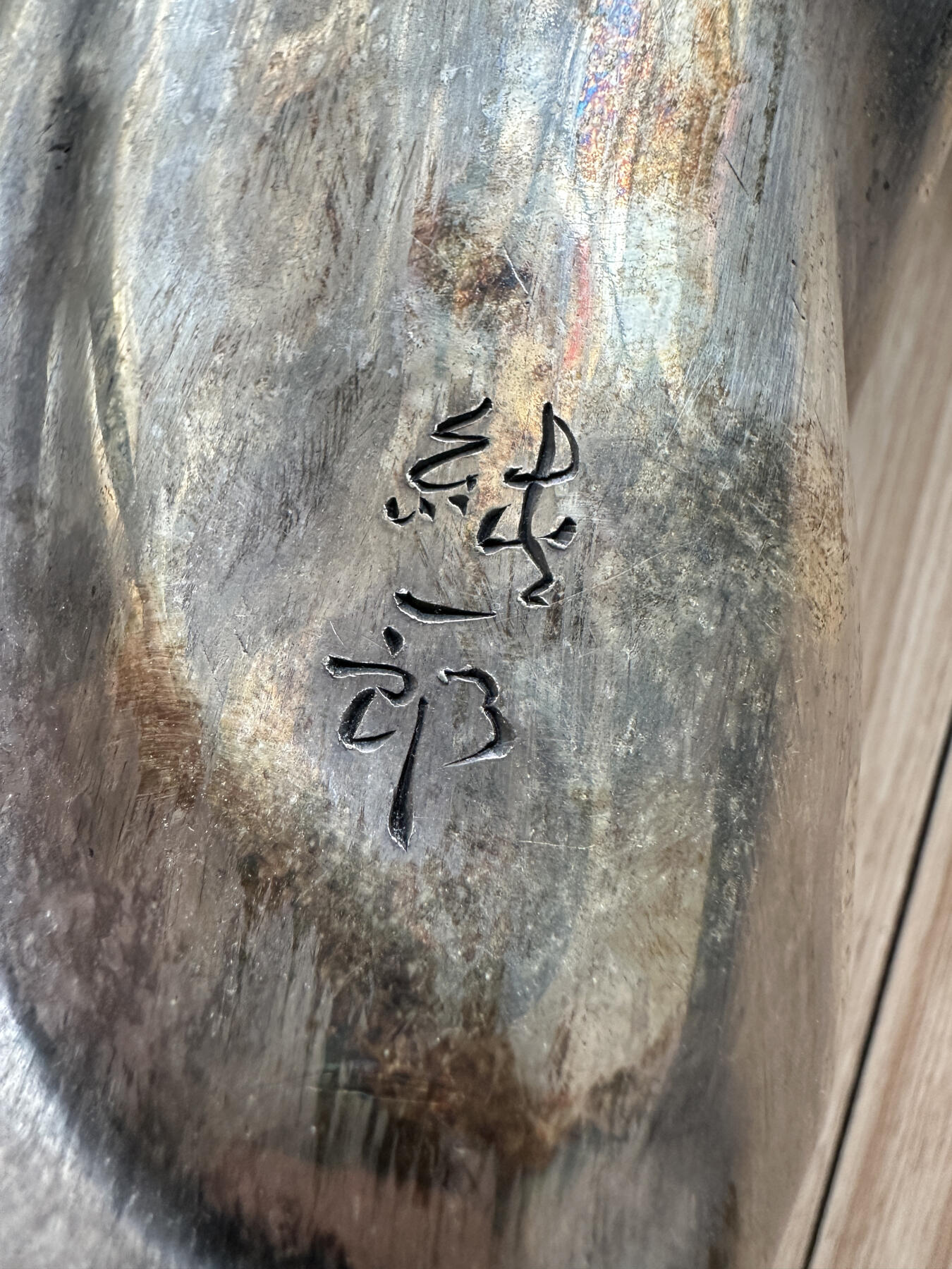【俄甄集藏】金风送爽-2025年(042) 09-24星期三晚 19:30 全场包邮 日本20世纪初古董莲花观音纯银造像，名家纯一郎作品，雕工精湛，高：600mm，底座直径：170mm，重量：4958克