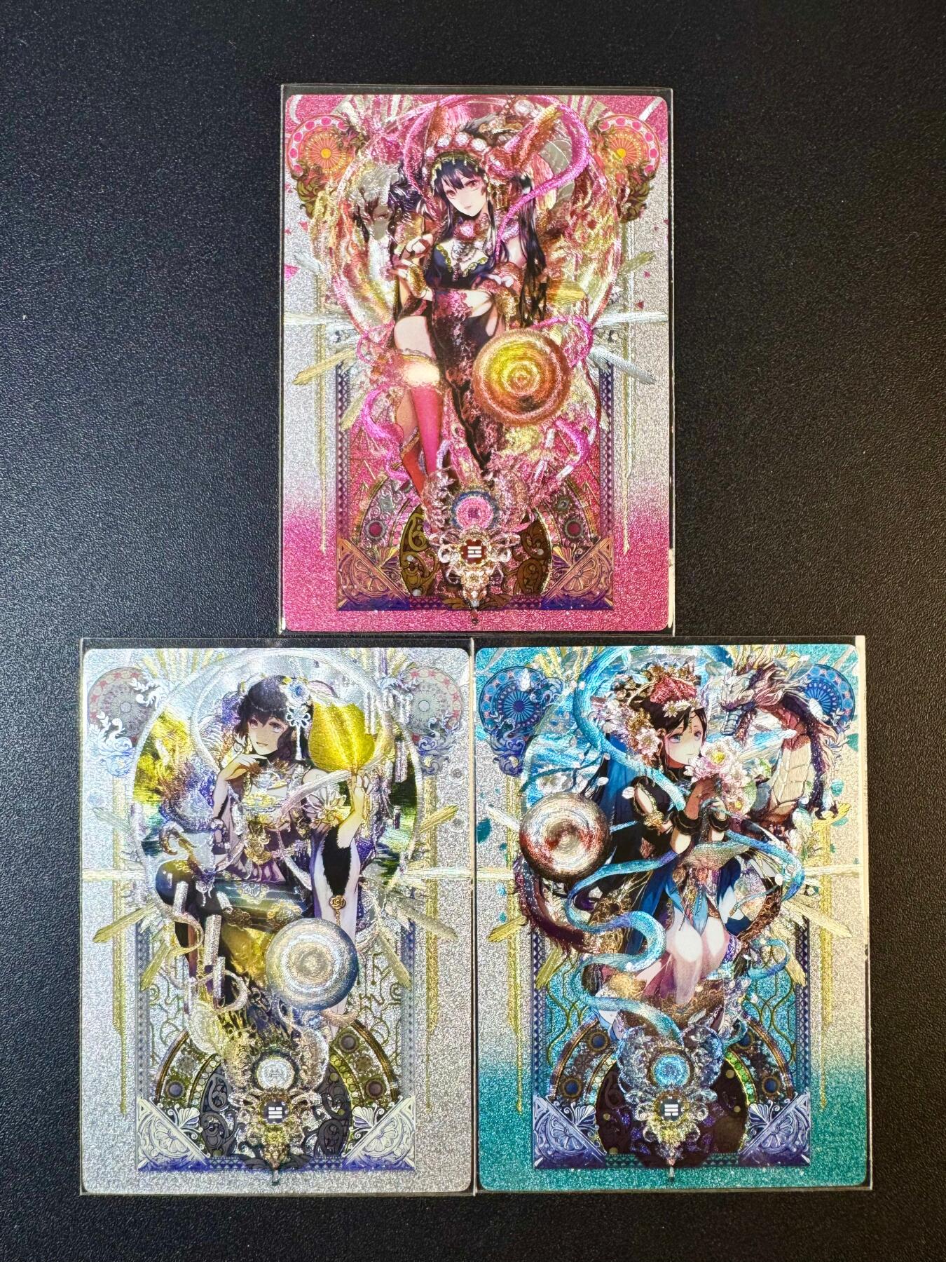 NO.9期 周末去哪爽？金牌大拍场！一站式配齐，方便凑单！（周6晚6点半截拍，卖家送拍0抽成！） 卡玩帕克 璇哥 八卦第一弹 粗闪一套3张