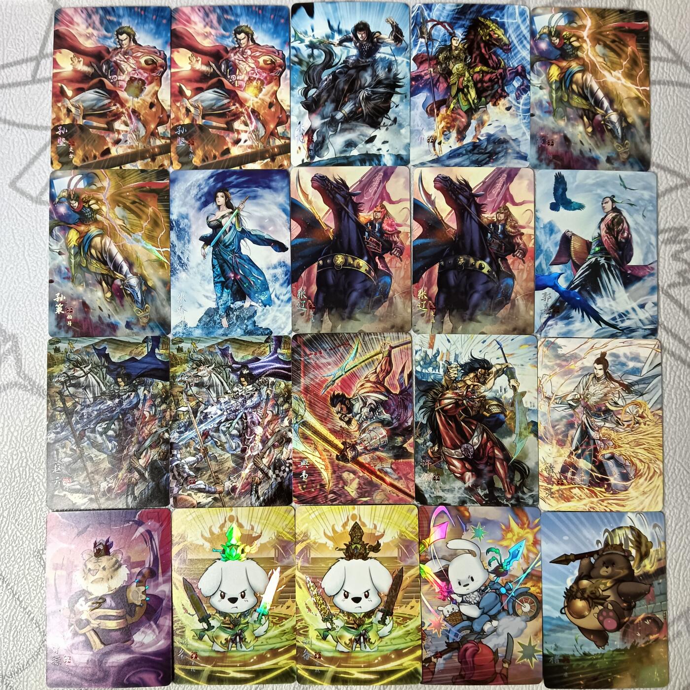 花开卡拍第38期（9月14号周日截拍，品控勿拍!!!拍品不寄存，运费5元，自制卡难免瑕疵，可能存在轻微撞角爆边等出厂瑕疵，品控介意勿拍！） 燎原三国豪杰传 SSR+QR 20张 彩闪钻闪粗闪