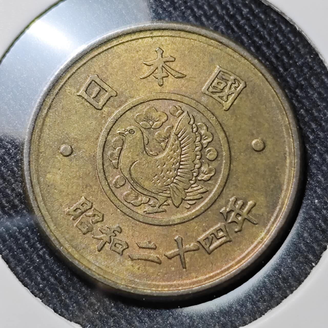 KK钱币收藏小铺 套币专场 2月预留时间 周末发货  日本国会旧5円铜币 好品