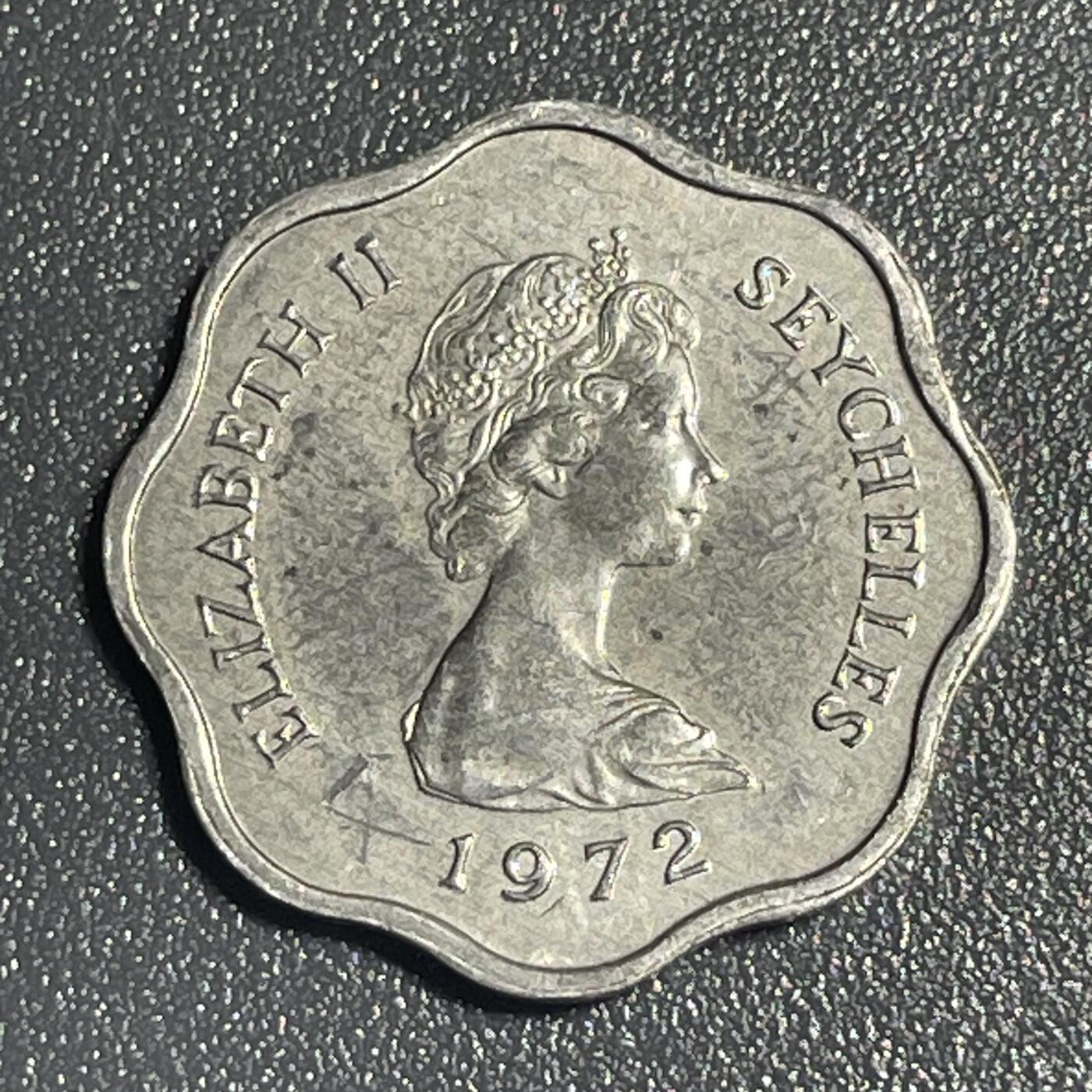 回流钱币0913 英属塞舌尔1972年5分 FAO世界粮农组织纪念币 卷心菜（甘蓝头）