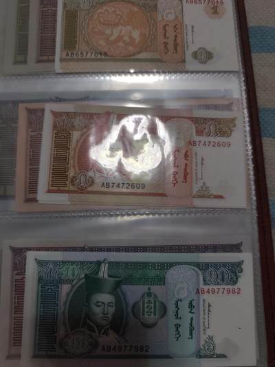 中华民国台湾银行老版本十圆 - 中华民国台湾银行老版本十圆