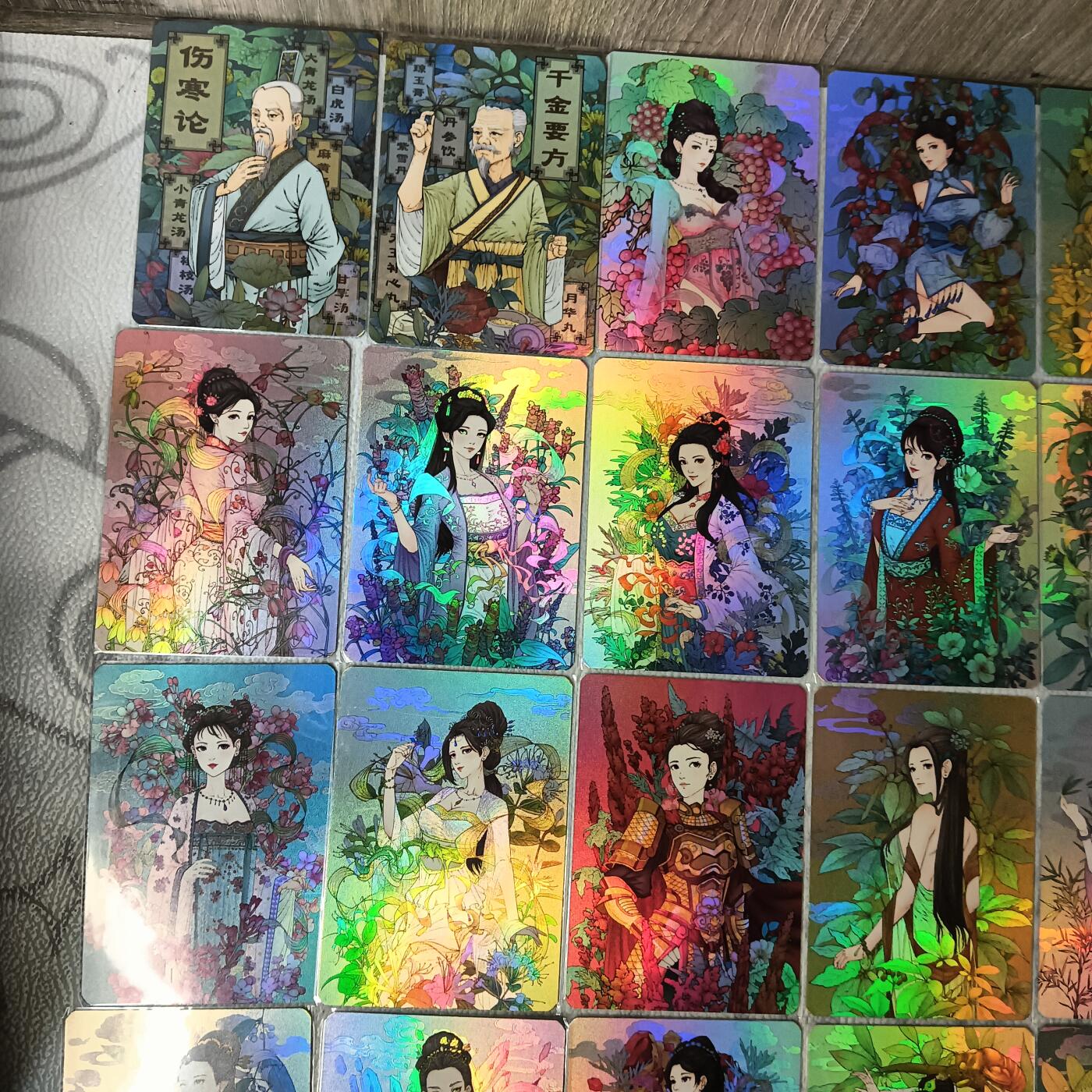 花开卡拍第38期（9月14号周日截拍，品控勿拍!!!拍品不寄存，运费5元，自制卡难免瑕疵，可能存在轻微撞角爆边等出厂瑕疵，品控介意勿拍！） 小花瓣 彩闪 药香2全套26张+伤寒论全套9张，共35张