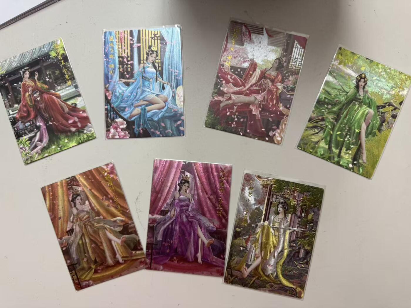 寸草不生拍卖会 第八期 （星期三结拍 持续收拍中） 卡德曼 兰心绘 裸卡7张