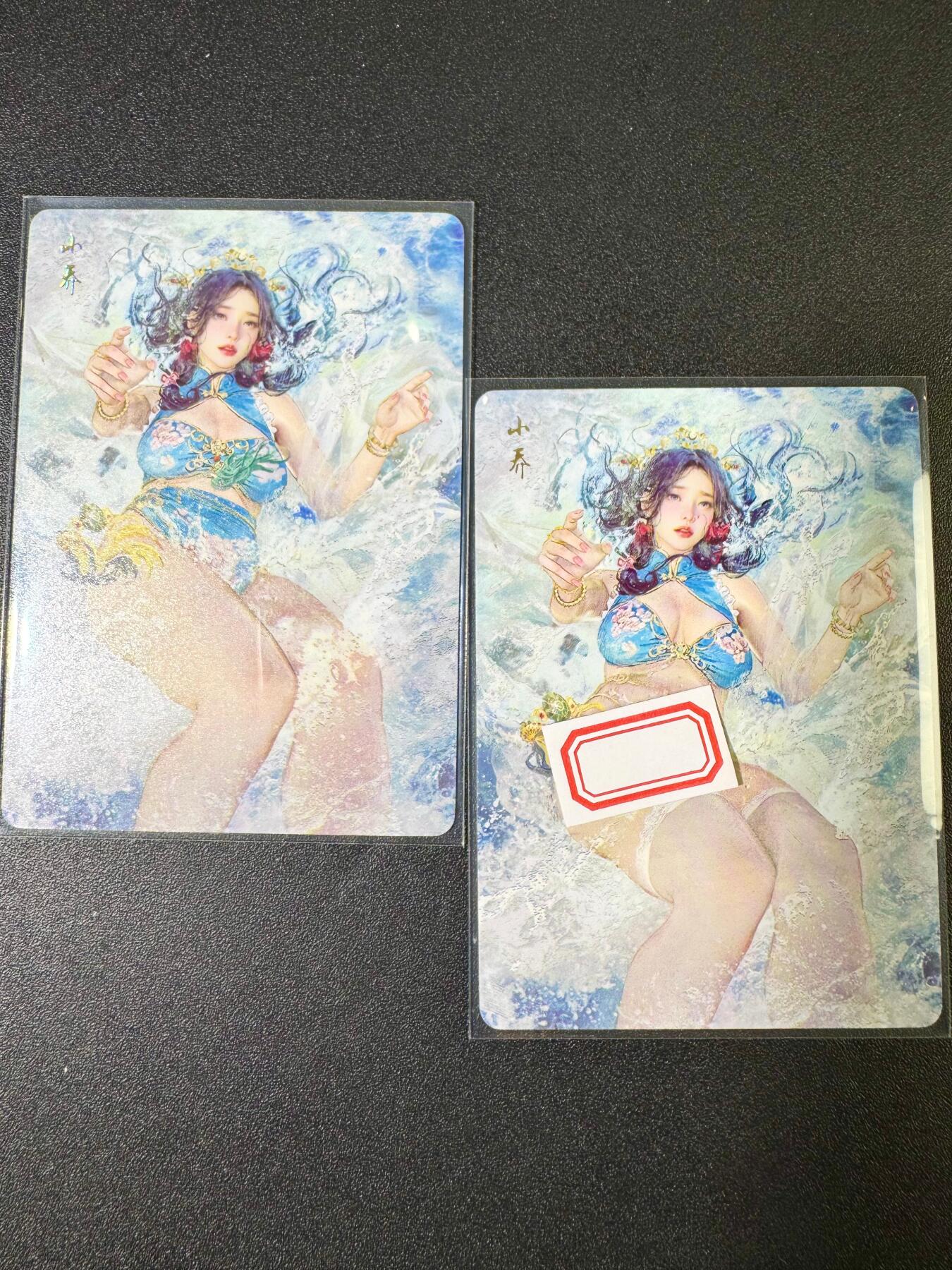 NO.9期 周末去哪爽？金牌大拍场！一站式配齐，方便凑单！（周6晚6点半截拍，卖家送拍0抽成！） 焱卡 人间传 刷子 小乔 普卡一对