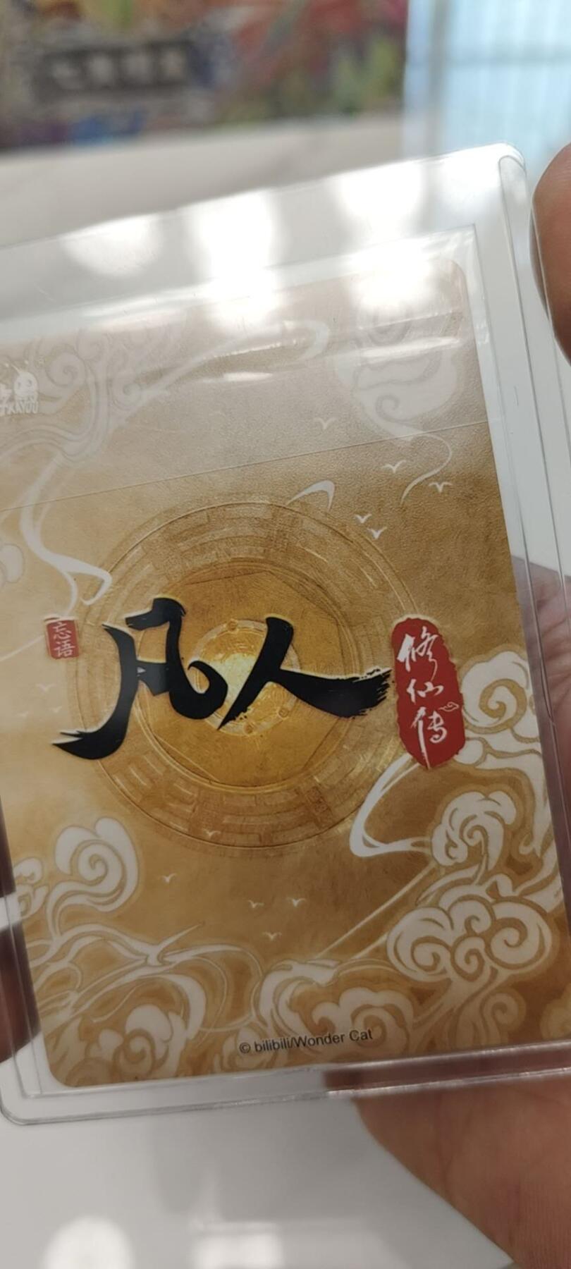 秋原瞳的小店第二十二期（持续收拍，卡游各系列最新活动卡一次看过瘾）