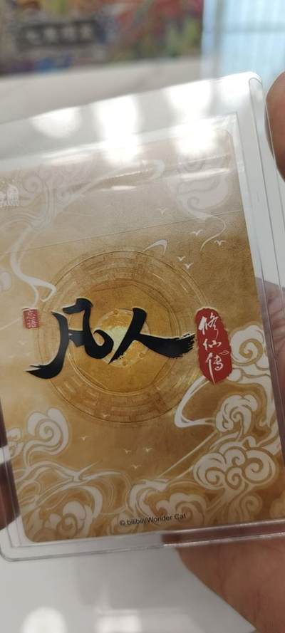 秋原瞳的小店第二十二期（持续收拍，卡游各系列最新活动卡一次看过瘾） 卡游凡人