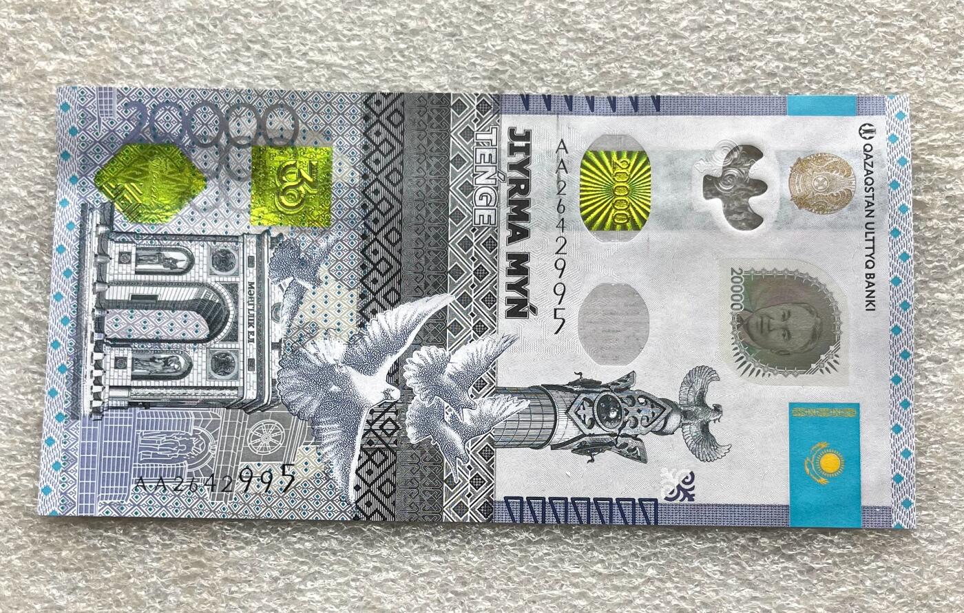 日本战争债券、英国伊二女王末版纸币套、哈萨克斯坦2万坚戈纪念钞、民国钞、台湾经济振兴券，台湾原住民系列套币/生肖银币，新疆喀什饷银五钱，康熙/光绪铜钱，哈萨克斯坦精制纪念银币，荷属东印度爪哇岛小铜块。彼得堡世界钱币勋章拍卖第133期 哈萨克斯坦2021年20000坚戈独立30周年纪念钞，纳扎尔巴耶夫头像、UNC全新品相。由于政治原因、哈国该钞市面上已全部回收，已成绝版，22年去掉头像印发了流通钞。这张是错版标、序列号上有出厂丝痕。少见品种、市价5-6百元