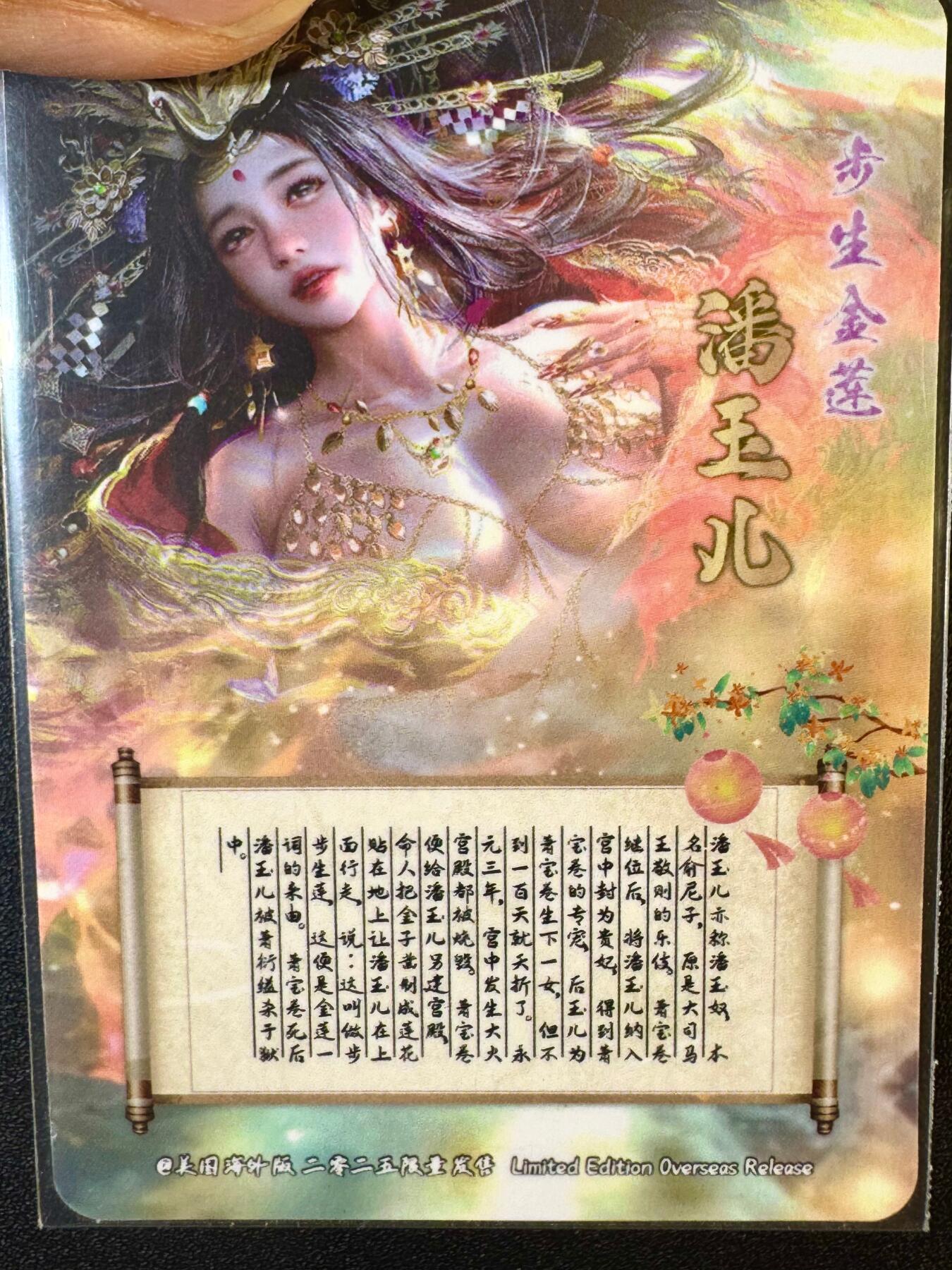 NO.9期 周末去哪爽？金牌大拍场！一站式配齐，方便凑单！（周6晚6点半截拍，卖家送拍0抽成！） 美图海外版 潘玉儿清凉版