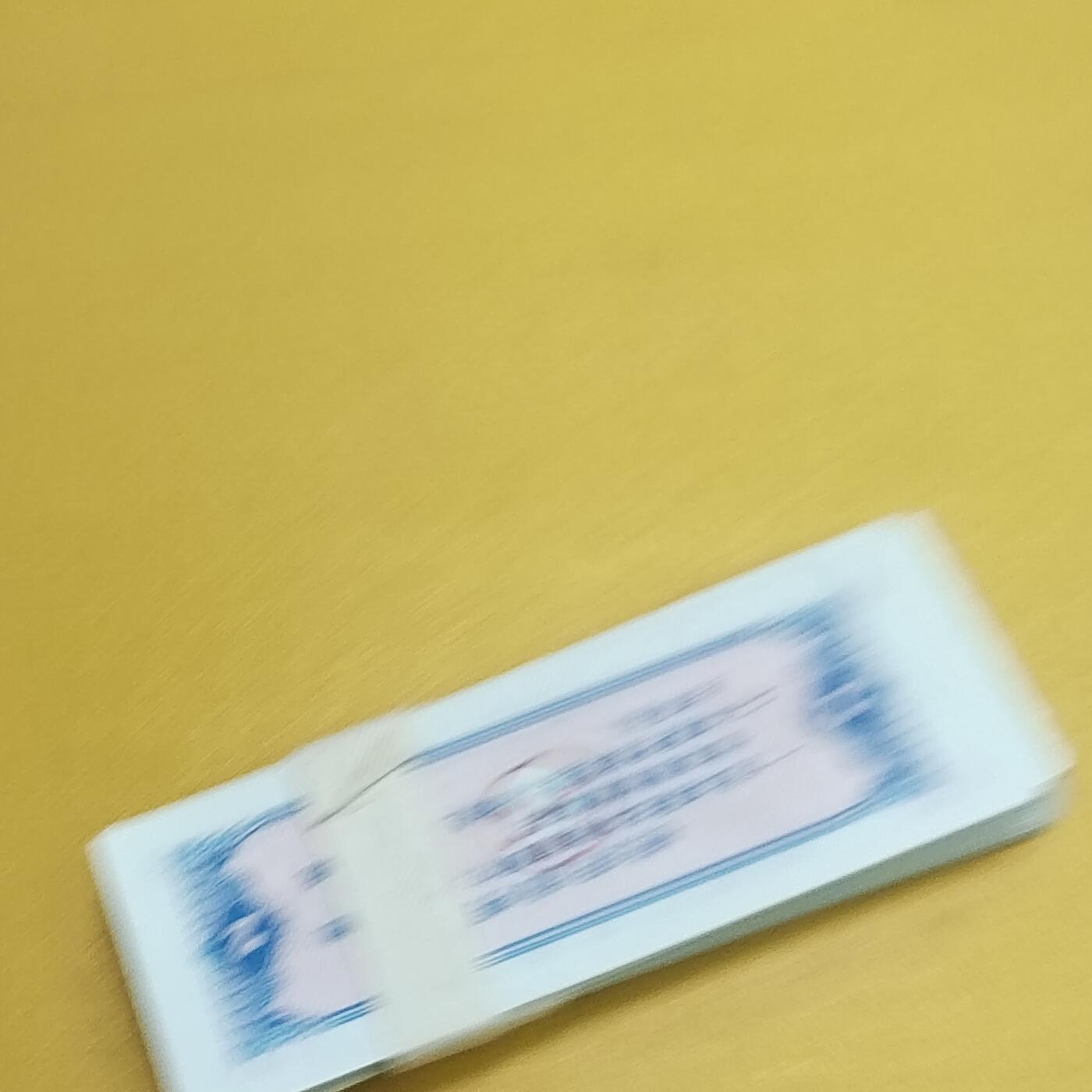 PCAI钱币14-510  钱币粮票小专场 辽宁壹佰张