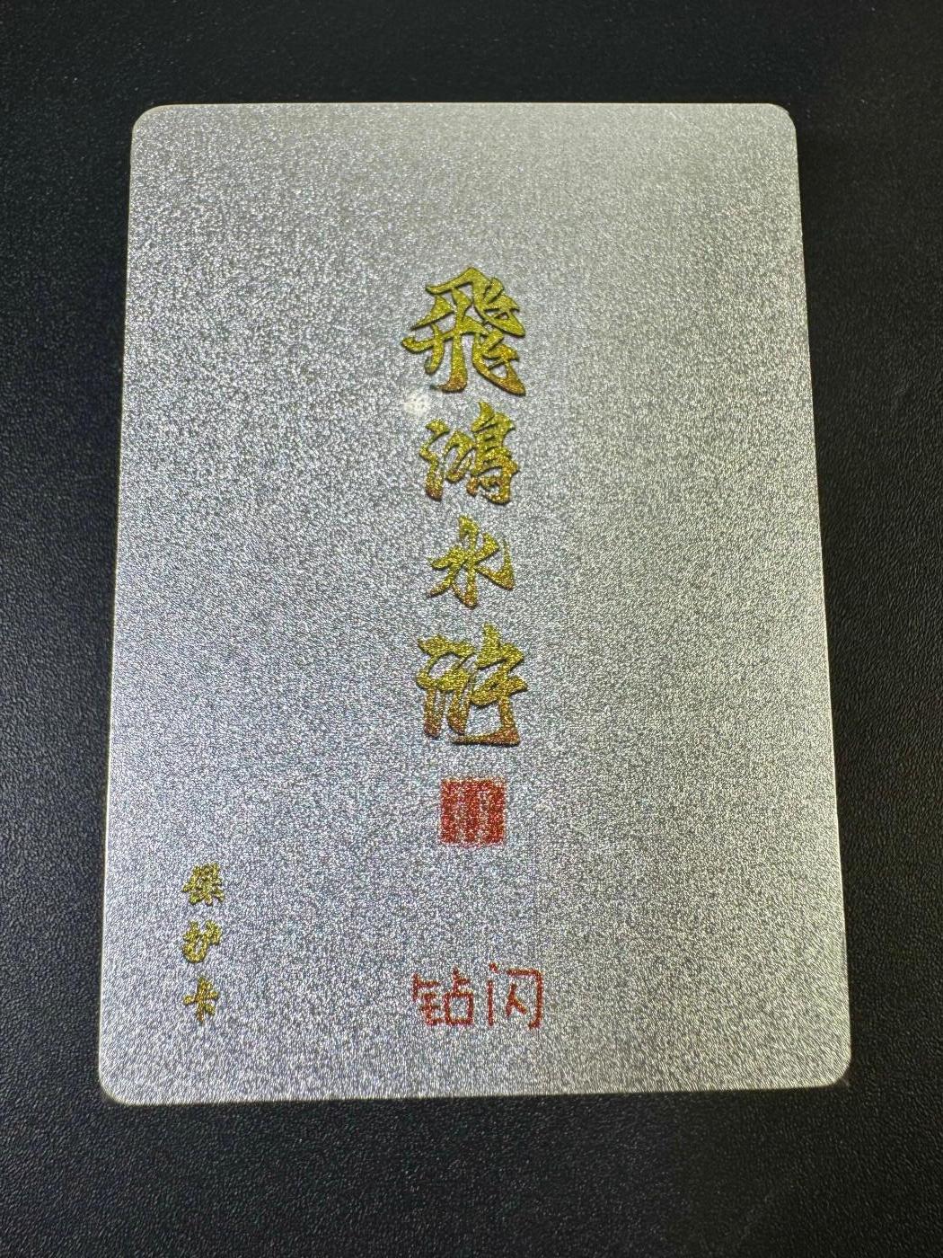 NO.9期 周末去哪爽？金牌大拍场！一站式配齐，方便凑单！（周6晚6点半截拍，卖家送拍0抽成！）