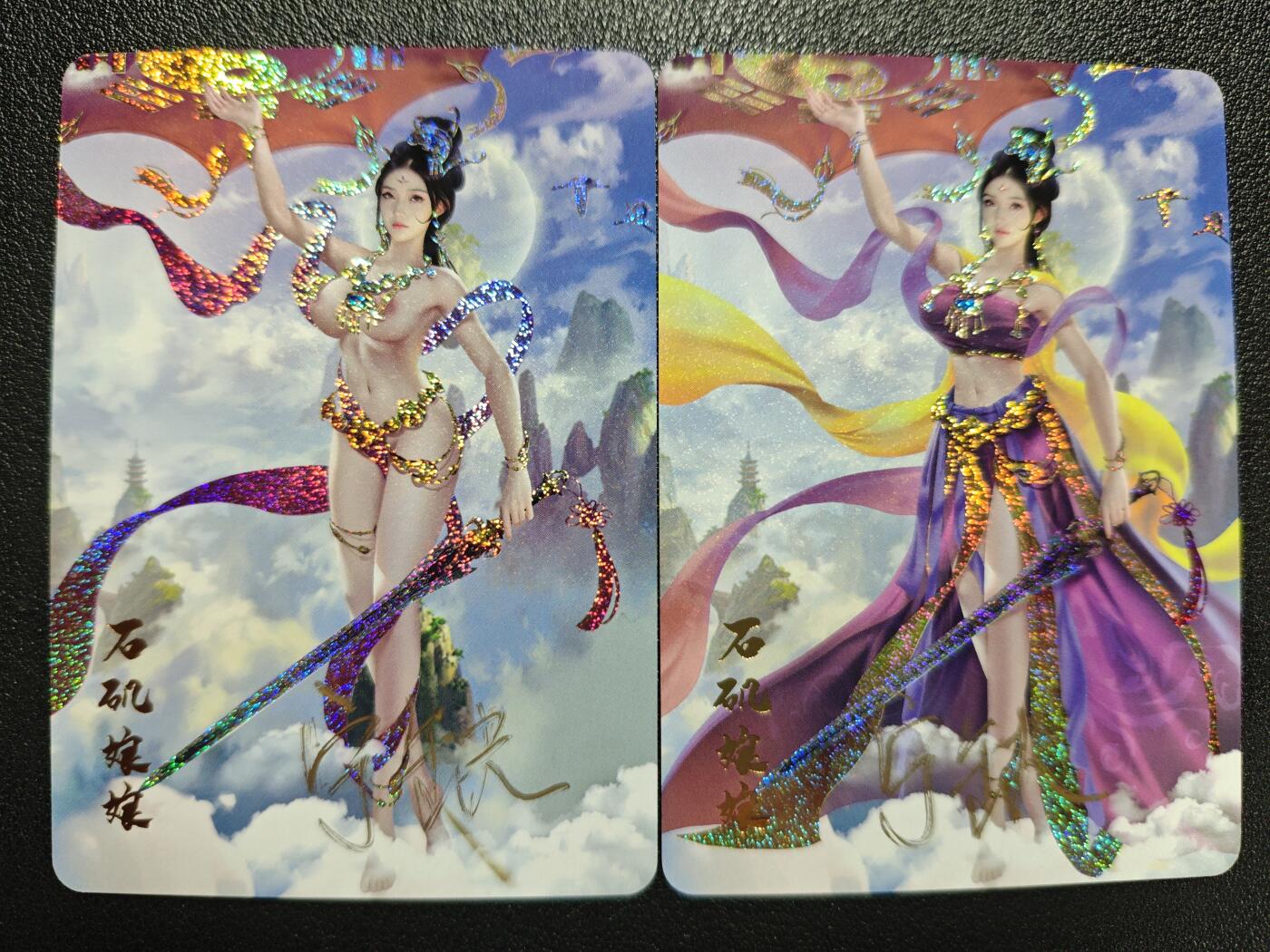 天玑星卡拍第122期《9.15周一截拍》持续收拍收评中 满赠卡需备注