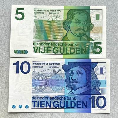 日本战争债券、英国伊二女王末版纸币套、哈萨克斯坦2万坚戈纪念钞、民国钞、台湾经济振兴券，台湾原住民系列套币/生肖银币，新疆喀什饷银五钱，康熙/光绪铜钱，哈萨克斯坦精制纪念银币，荷属东印度爪哇岛小铜块。彼得堡世界钱币勋章拍卖第133期 - 荷兰1968-73年版5、10盾纸币一对，AU+、轻微点钞痕迹、无中折