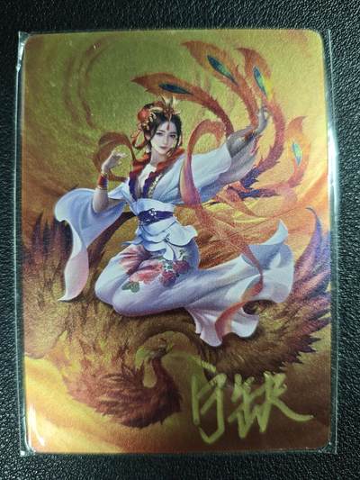 天玑星卡拍第122期《9.15周一截拍》持续收拍收评中 满赠卡需备注 - 【亲签卡】宁缺卡牌 神话传说 女仙篇 九天玄女 金属卡