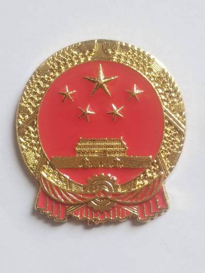 综合 - 国徽。