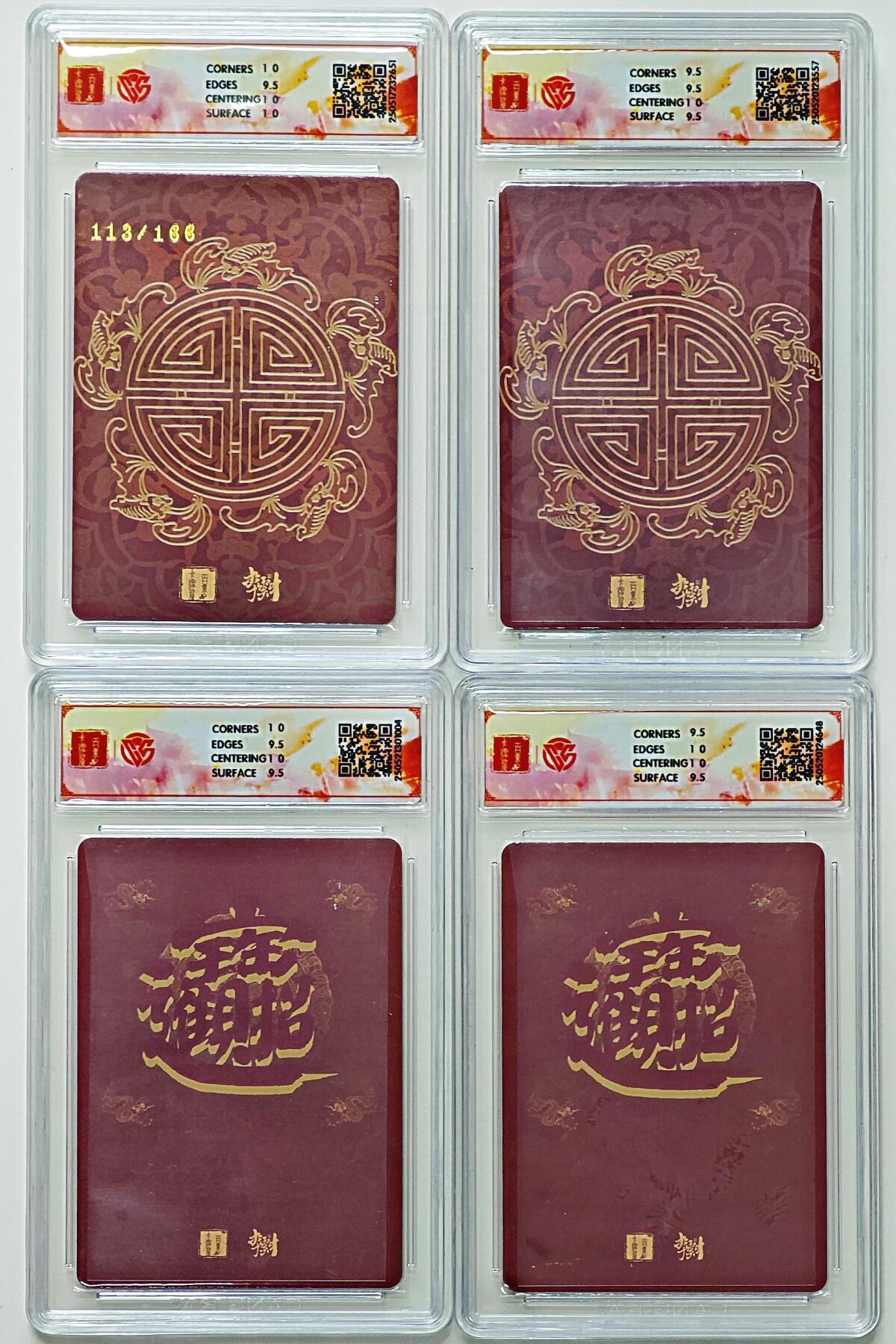 白泽拍卖卡牌手绘专场第25期