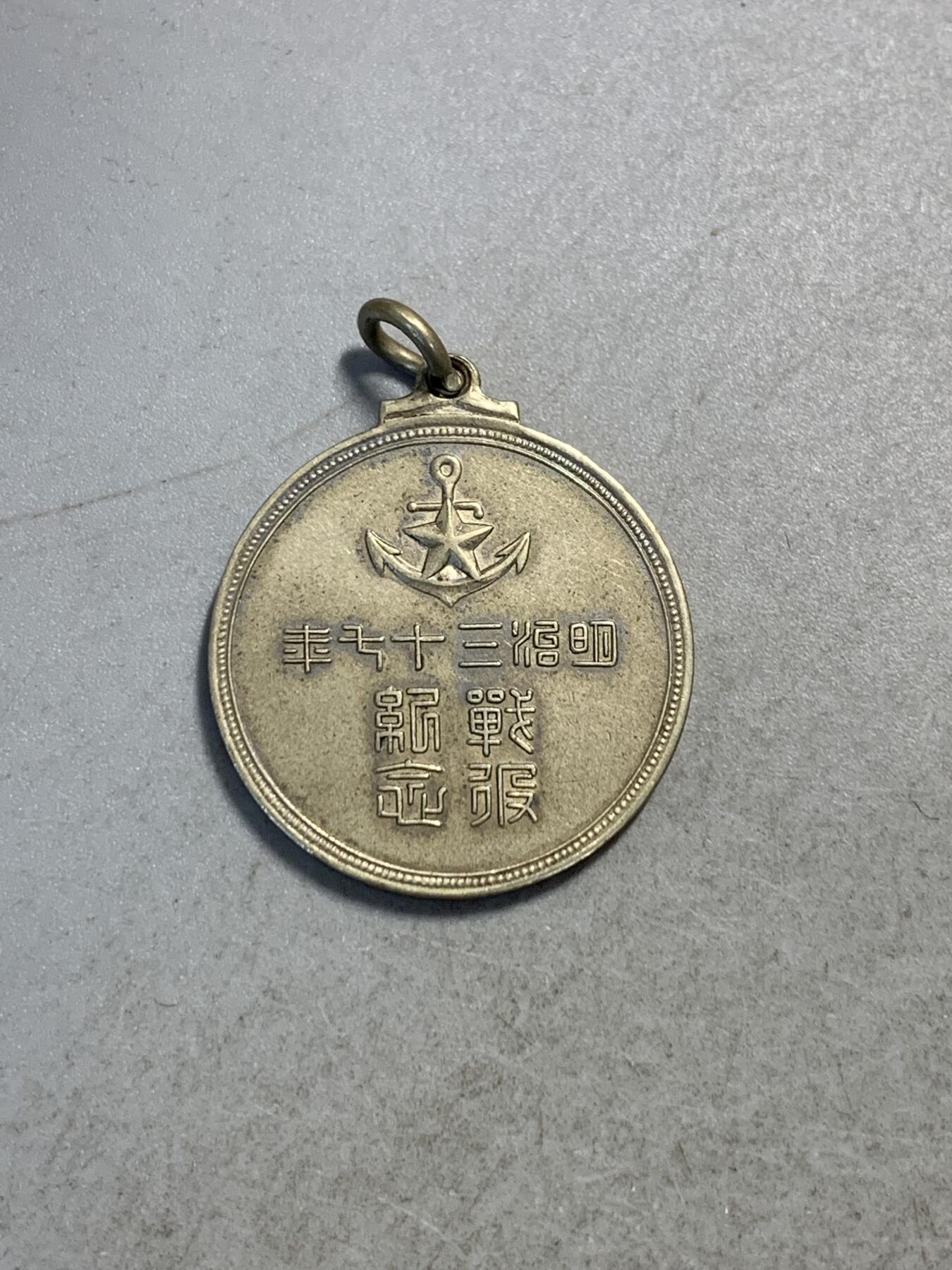 远东徽章小铺9月14日周日晚上九点结束