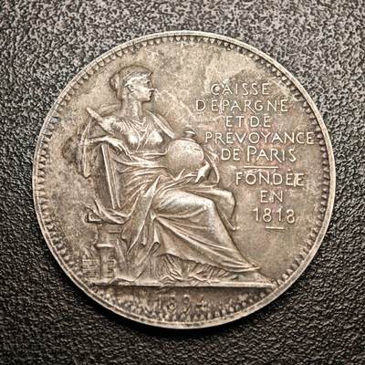 【德藏】世界币章拍卖第146期（拍品征集中~欢迎藏友联系） - 1894年 法国巴黎储蓄银行纪念银章代用币 丰饶角边铭 深包浆 状态安逸 直径约：31.9mm；重约：15.7g