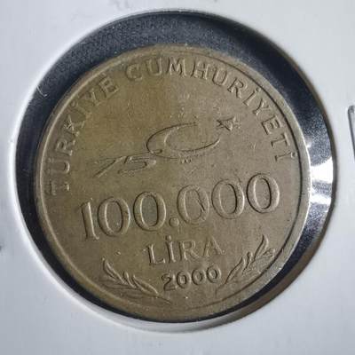 沼泽如烟--第838场 - 土耳其2000年10万里拉