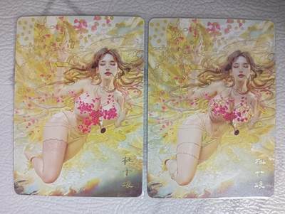 花开卡拍第38期（9月14号周日截拍，品控勿拍!!!拍品不寄存，运费5元，自制卡难免瑕疵，可能存在轻微撞角爆边等出厂瑕疵，品控介意勿拍！） - 焱卡文化-燎原 刷子 妖姬传/人间传 杜十娘 幻彩普卡